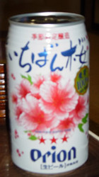 20060411orionbeer.jpg