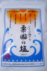 20060523aguninoshio.jpg