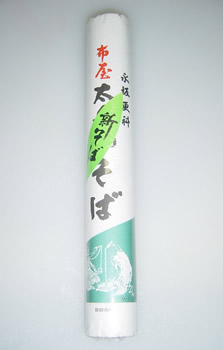 20060530n-nagasakasarashina.jpg