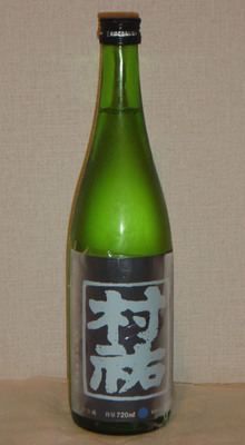 20060705a-murayuutae.jpg