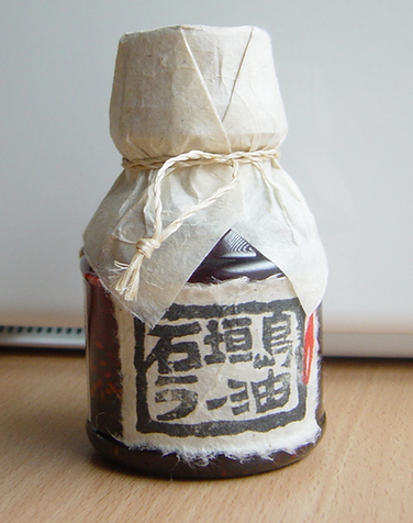 20060718ishigakijimararyu.jpg