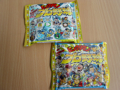 20060725bikkurimanchoco.jpg