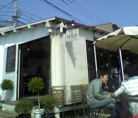 20060730peace.jpg