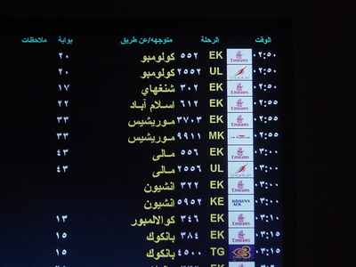 20060910delay02.jpg