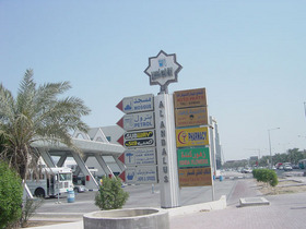 20060914petrostation.jpg