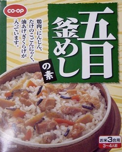 20061010coopgomoku.jpg