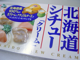 20061104hokkaidoustew.jpg