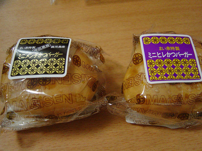 20070108maisenburger.jpg