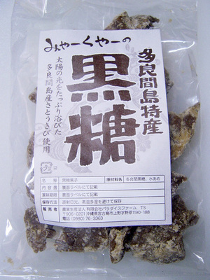 20070116taramajimakokutou.jpg