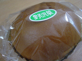 20070122nozawanapan.jpg