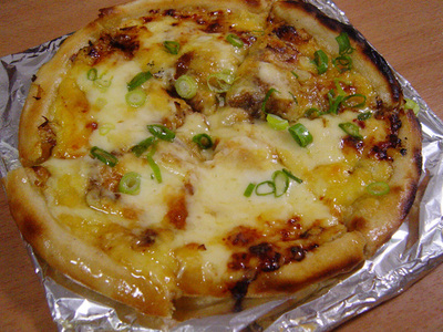 20070124shutoupizza.jpg