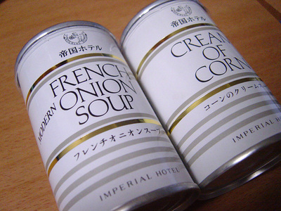 20070129imperialsoup.jpg
