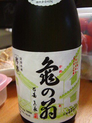 200701kamenoo.jpg