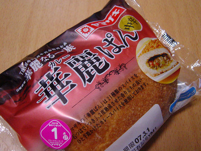 20070301kareipan.jpg
