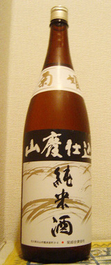 20070302a-kikuhimeyamahai.jpg