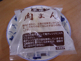 20070306nikuman01.jpg