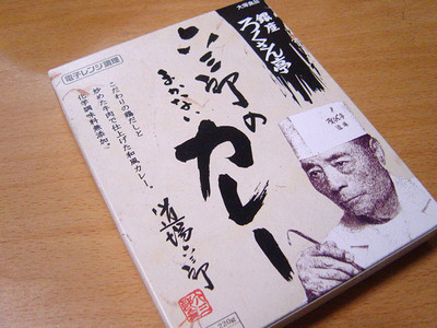 20070307c-rokusan01.jpg