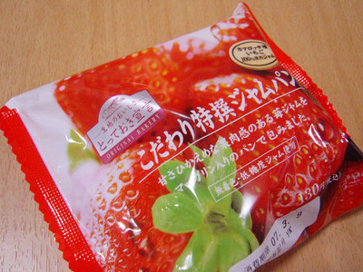 20070308ichigojampan.jpg