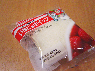 20070308lunchpackichigo.jpg