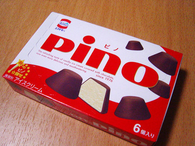 20070320pino01.jpg