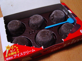 20070320pino02.jpg