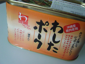 20070508washitapork01.jpg