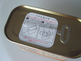 20070508washitapork02.jpg