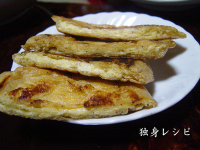 20090913yakiaburaage.jpg