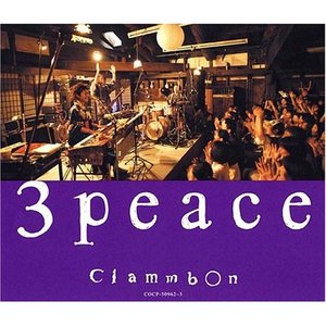 clammbon3peace.jpg