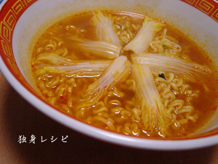 20071214n-tsuborarmen.jpg