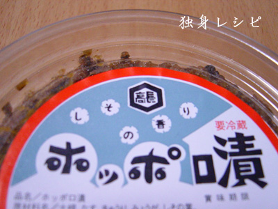 20080227hopporoduke.jpg