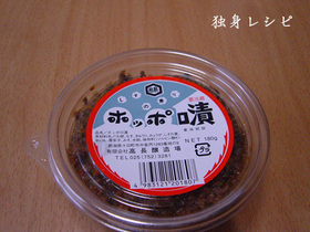 20080227hopporoduke01.jpg