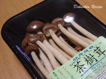 20080616chajyutake02.jpg